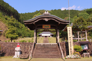 二祖峨山韶碩禅師大遠忌 四国管区予修法要が執り行われました 曹洞宗 曹洞禅ネット Sotozen Net 公式ページ